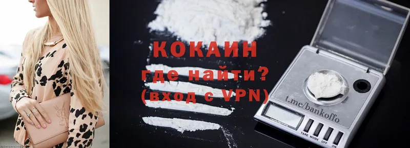 Cocaine Перу  Ветлуга 