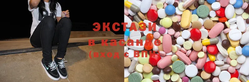 MEGA рабочий сайт  где купить   Ветлуга  Ecstasy ешки 