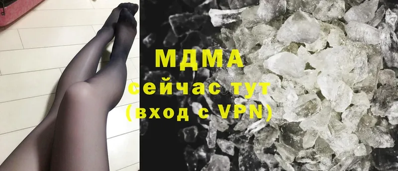 MDMA VHQ  мега как зайти  Ветлуга 