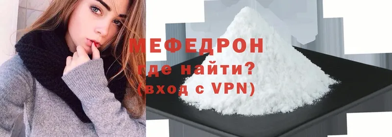 МЕФ VHQ  Ветлуга 